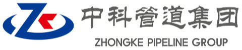贺州中科管道装备集团